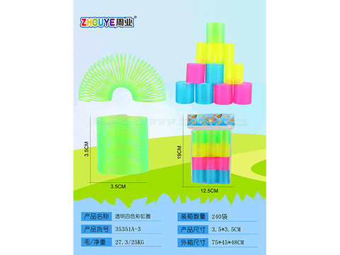 Transparent four-color rainbow ring