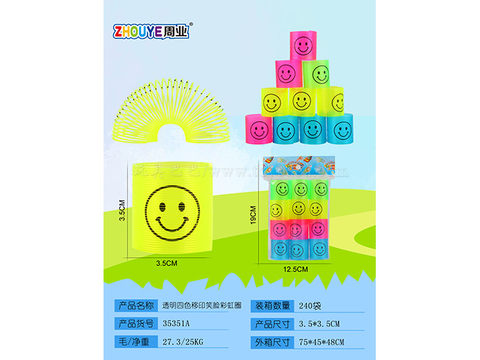 Transparent four-color pad printing smiling face rainbow ring