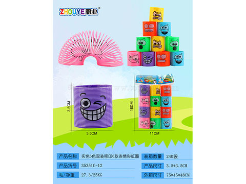 Solid color 6 color mixed pad printing 6 emoticons rainbow rings