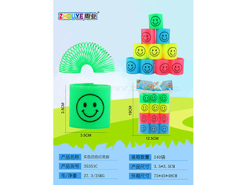 Solid color four-color smiling face printed