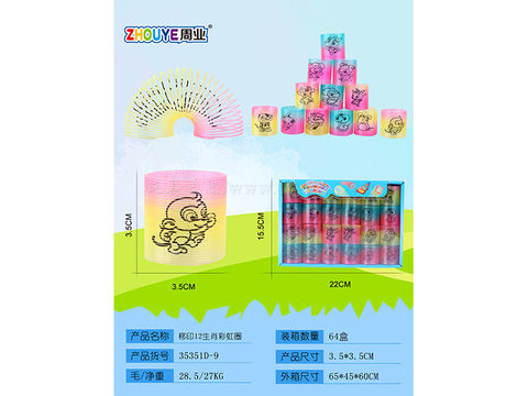 Pad printing 12 zodiac rainbow rings