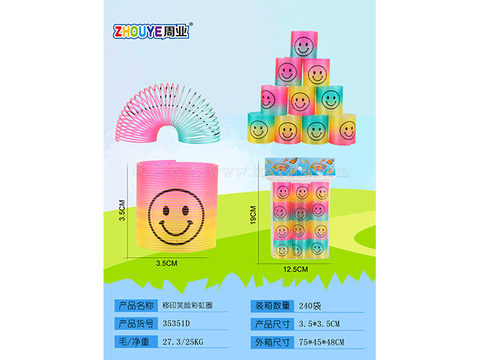 Printed smiling face rainbow ring