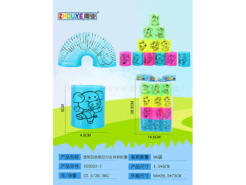Transparent four-color pad printing 12 zodiac rainbow ring