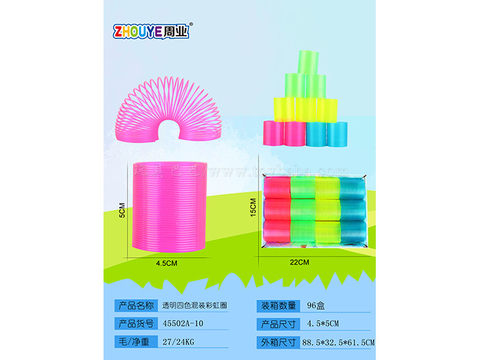Transparent four-color mixed rainbow ring