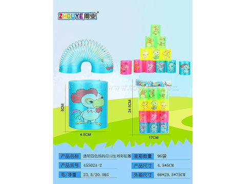 Transparent four-color thermal transfer 12 zodiac rainbow ring
