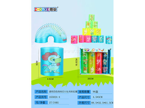Transparent four-color thermal transfer 12 zodiac rainbow ring