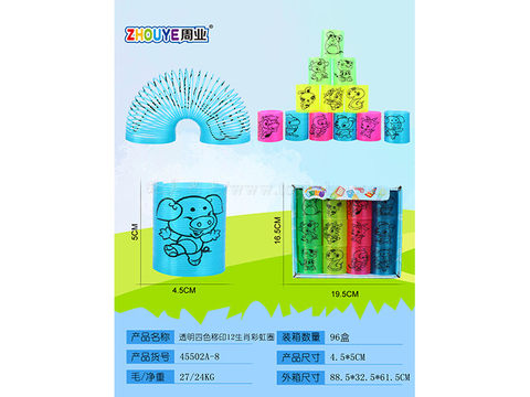 Transparent four-color pad printing 12 zodiac rainbow ring