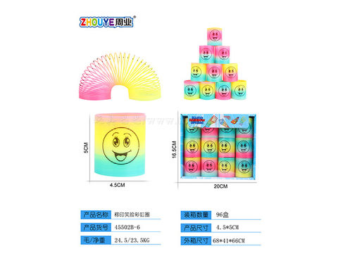 Printed smiling face rainbow ring