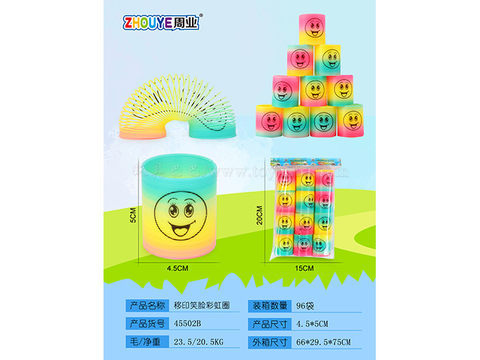 Printed smiling face rainbow ring