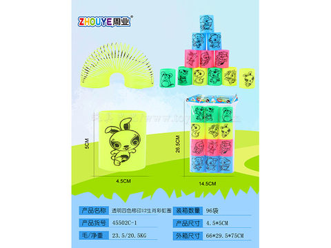 Solid color four-color pad printing 12 zodiac rainbow circle