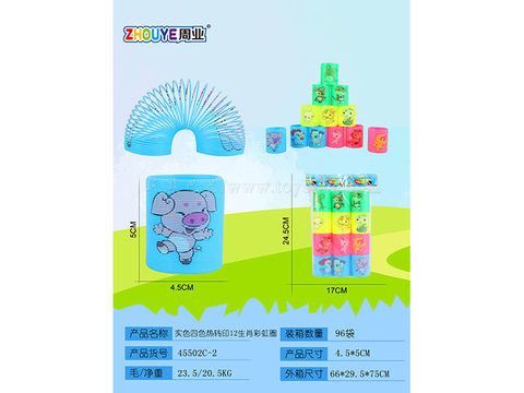 Solid color four-color thermal transfer 12 zodiac rainbow circle