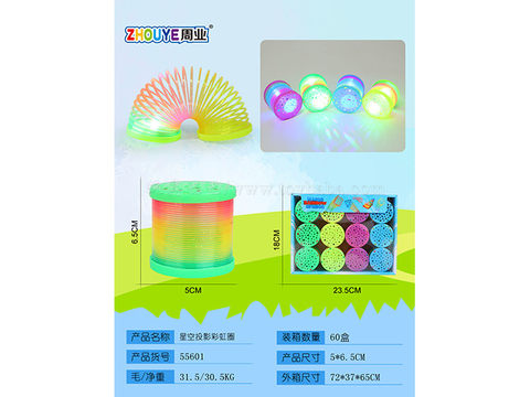 Star projection rainbow circle