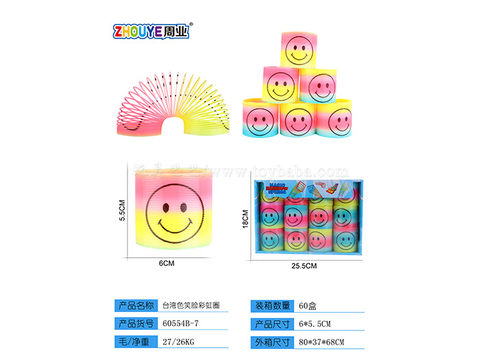 Printed smiling face rainbow ring
