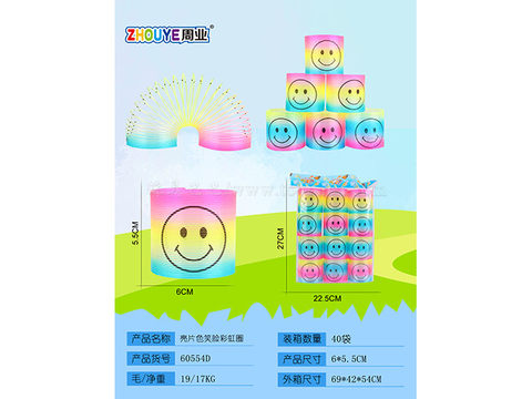 Printed smiling face rainbow ring