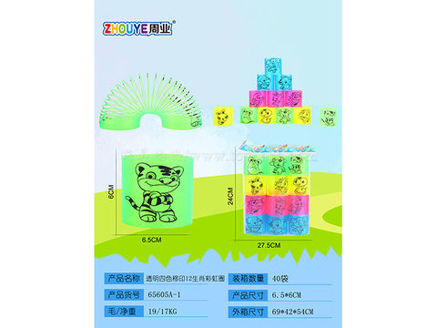 Transparent four-color pad printing 12 zodiac rainbow ring