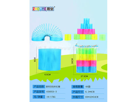 Transparent four-color rainbow ring