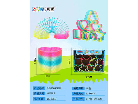 Sequin color shaped rainbow ring