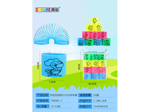 Solid color four-color pad printing 12 zodiac rainbow circle