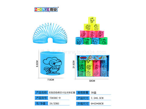 Solid color four-color pad printing 12 zodiac rainbow circle