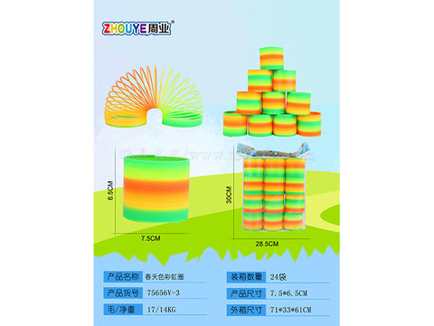 Spring rainbow circle