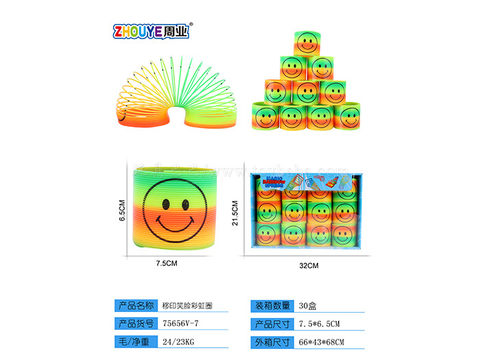 Printed smiling face rainbow ring