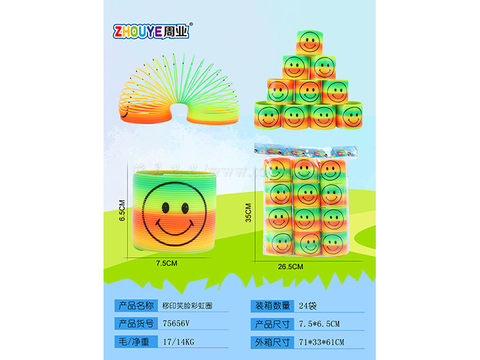 Printed smiling face rainbow ring