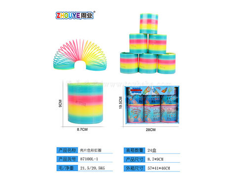 Taiwanese color rainbow circle