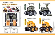 惯性军事工程车混装(特技直立360°旋转)