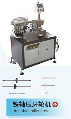 Automatic mechanical equipment for iron shaft pressing roller