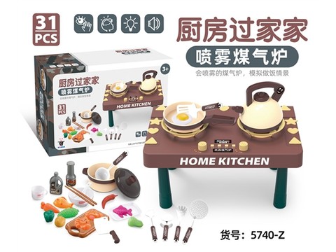 Family size spray gas stove tableware