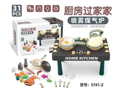 Family size spray gas stove tableware
