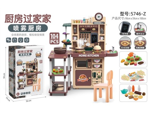 Multi-functional super large kitchen table tableware