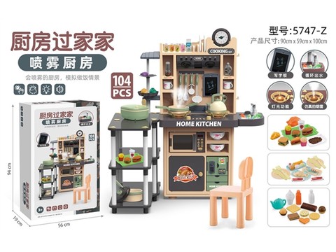 Multi-functional super large kitchen table tableware
