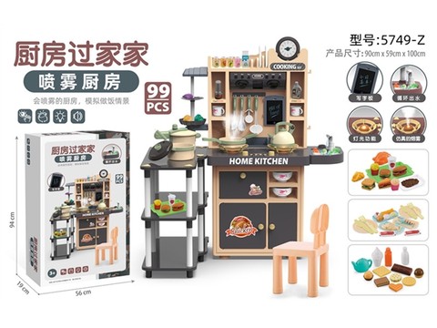 Multi-functional super large kitchen table tableware