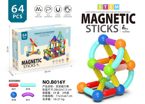 Large magnetic stick package educational building block toy