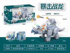 恐龙模型玩具儿童益智电动发光玩具仿真动物霸王龙机械龙男孩礼物