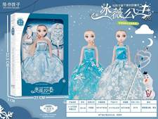 11.5寸仿真3D眼公主娃娃125-55亲子互动发夹魔法棒饰品玩具盒装