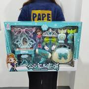儿童公主手大礼盒女孩礼物益智过家家玩具套装仿真梳妆台机构地摊
