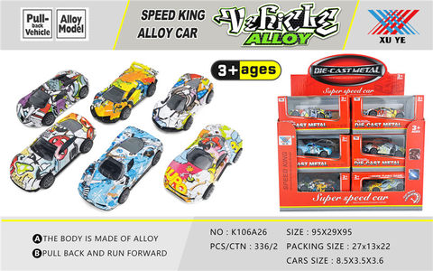 1:50 alloy rickshaw model alloy car toys (12 bucket boxes)