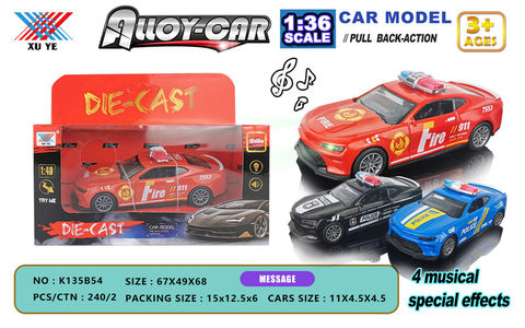 1:40 Lighting Music Alloy Huili Police car Alloy Toy (1 pack)