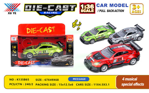 1:40 lighting, music, alloy rickshaw, alloy car toy (1 pack)