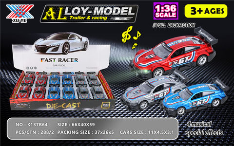 1:36 Lighting, music, alloy rickshaw, alloy car toys (12 sets)