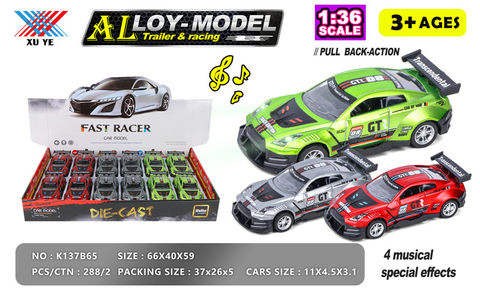 1:36 Lighting, music, alloy rickshaw, alloy car toys (12 sets)