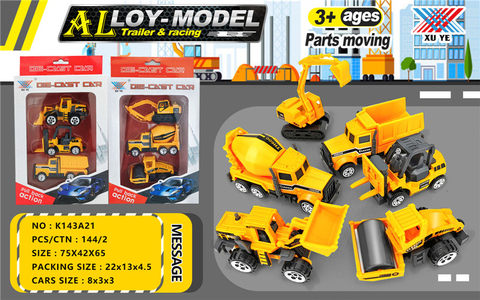 1:50 alloy engineering car (3 pieces) alloy car toy