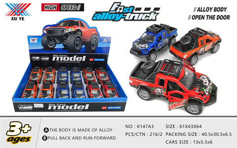 1:32 alloy car return force to open the door (12) alloy car toy