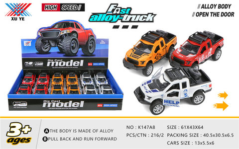 1:32 alloy police car back to open the door alloy car toys (12 sets)