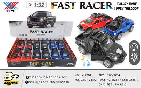1:32 alloy car return force to open the door lighting music alloy car toys (12 sets)