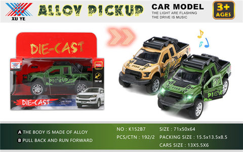1:32 alloy car return light music open door alloy car toy (1 pack)