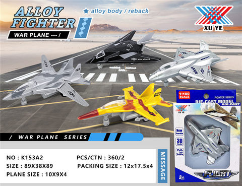 1ZR 180 alloy return force aircraft alloy toy