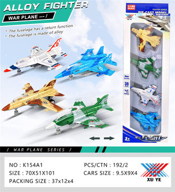 1RV 180 alloy return aircraft (4 pieces) alloy toys